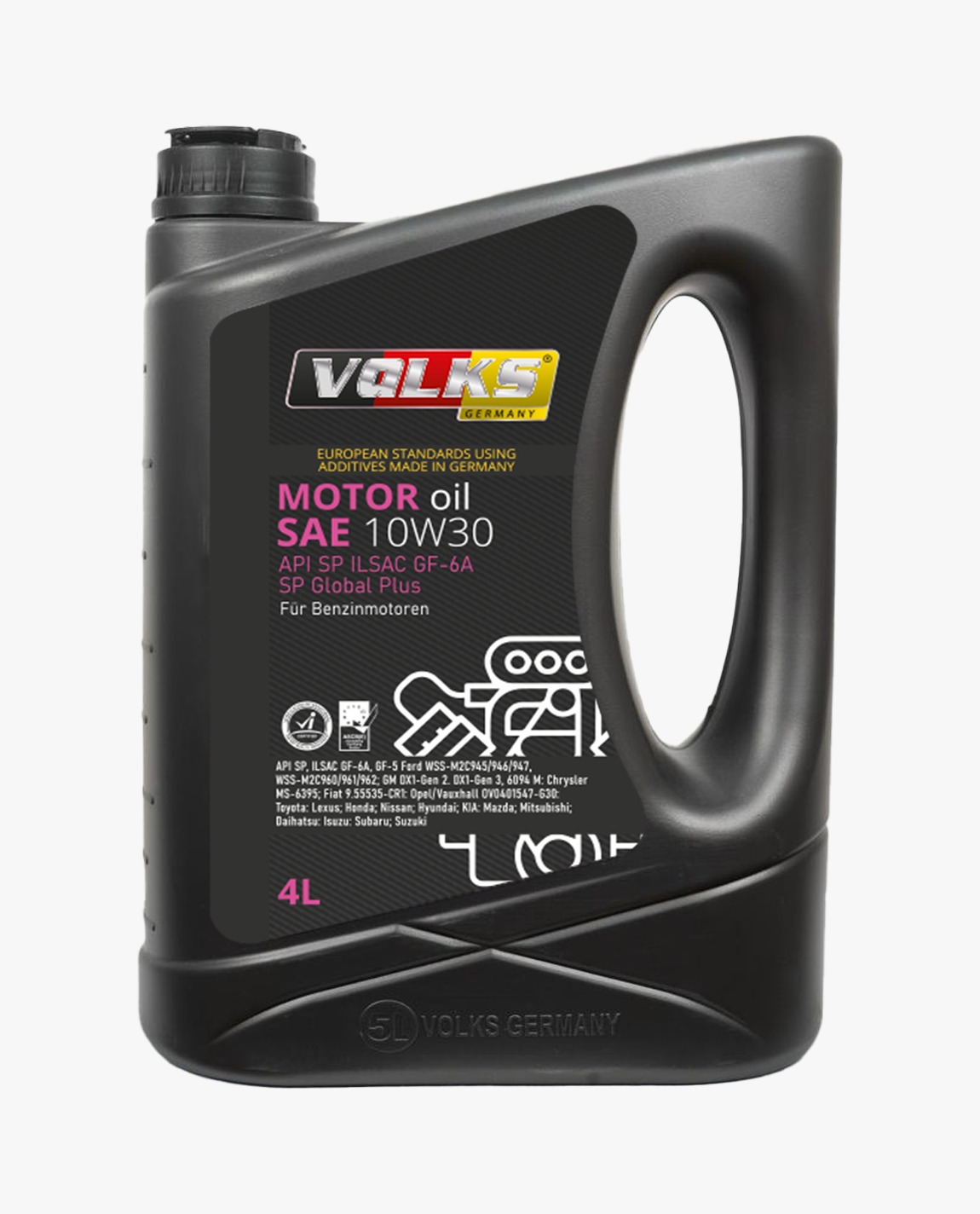MOTOR oil SAE 10W30 API SP ILSAC GF-6A SP Global Plus - 4L