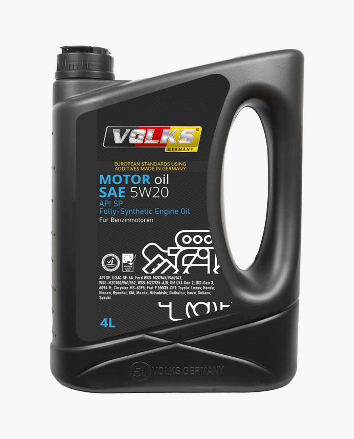 MOTOR oil SAE 5W20 API SP Fully-Synthetic Engine Oil - 4L